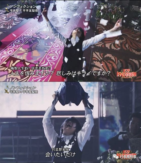 表演中过呼吸晕倒大概是不动c们的必经之路吧 不协和音 欅坂46 内村光良 新浪娱乐 新浪网