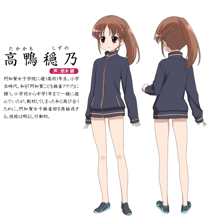 キャラクター Tvアニメ 咲 Saki シリーズ スペシャルサイト