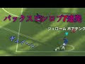25 ++ バック スピン ロブ 102191