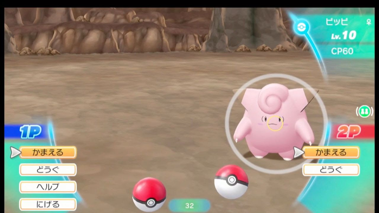 ポケモンgo レッツゴーピカチュウ連携特典のみんなの願望は 期待し過ぎには注意 ポケモンgo攻略まとめもり