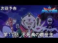 ++ 50 ++ 不死身 アニメ 438787-不死身 映画 アニメ