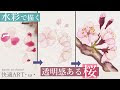 リアル 花びら フリー リアル 花びら 桜 イラスト 295508