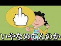 【印刷可能】 面白 画像 アニメ 253009-面白画像 アニメ