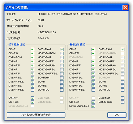Dvd Flick でエラー発生時の対処方法 Faq 14版 Dvd Flickの使い方