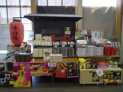 民家展示場 とくなが 小物雑貨ギャラリー 新玉名駅へ 4月から駐車場は有料になりました