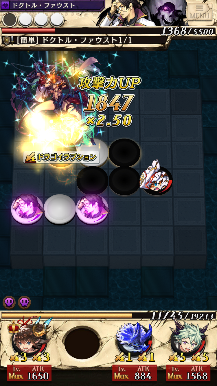 Pr 逆転オセロニア 攻略 1か月で初心者脱出 その1 オセロニアを始めたら最初にすべきこと スマホゲーム通信