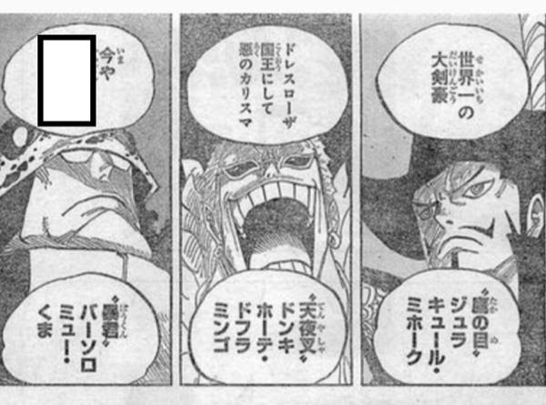 あごからフランスパンを出せるようになった 16年12月10日のイラストのボケ ボケて Bokete