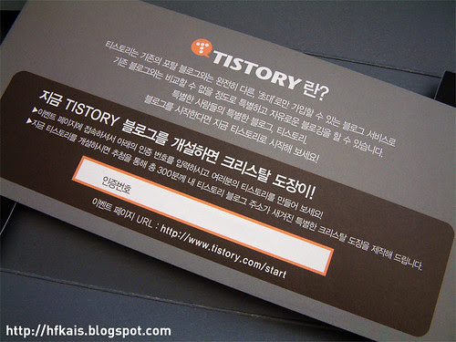tistory_03