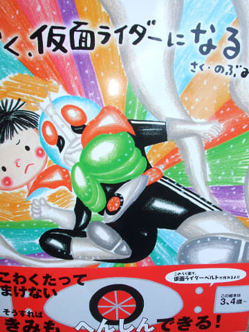 ぼく 仮面ライダーになる 公式 神戸有馬温泉 元湯龍泉閣 赤ちゃんも楽しめるお部屋食の宿