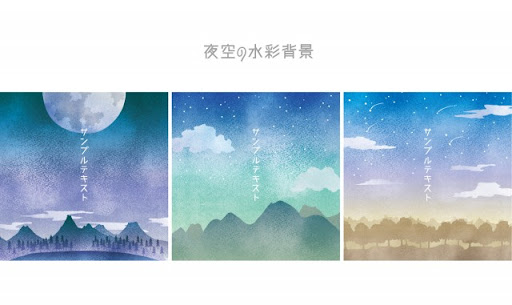イメージ