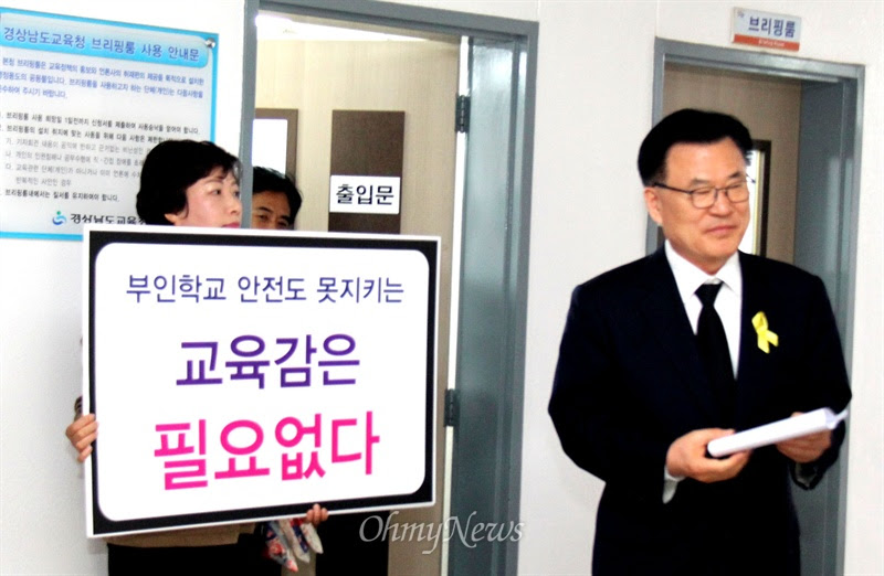 "진주외고 학폭 사망 실질적 책임자 고영진, 출마 안돼" - 오마이 ...