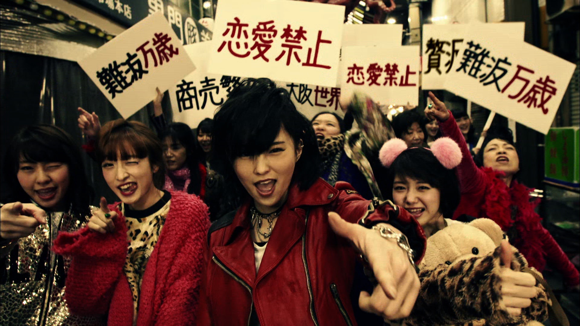 NMB48 - パンキッシュ アートワーク