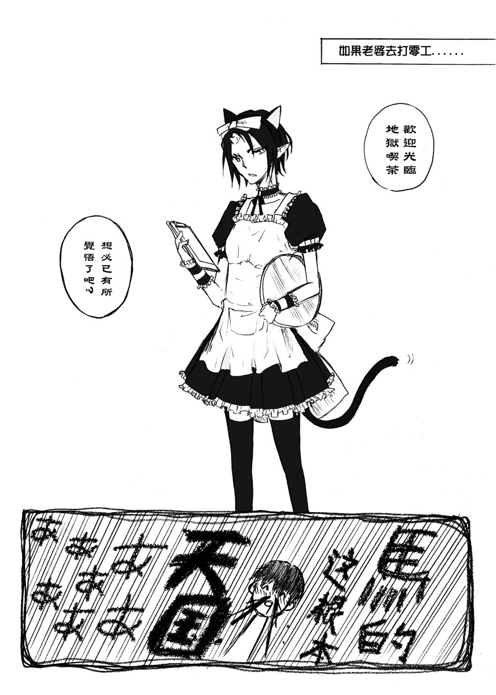 鬼灯的冷徹新刊新品吃土單 回覆內容 Google Drive