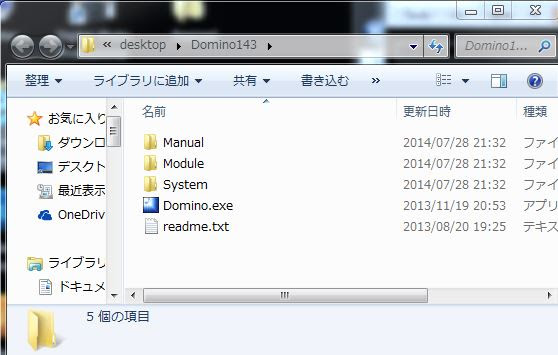 Midiシーケンサ Domino をyamaha Xg音源で使う