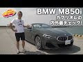 [最も欲しかった] bmw オープンカー 中古 179117-Bmw オープンカー 2人乗り 中古