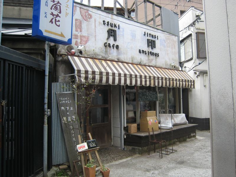 横須賀中央 のブログ記事一覧 5ページ目 Deep City 横須賀 横須賀 市の地域ガイドブログ 観光やグルメ おいしいおすすめのお店紹介 ニュースやイベント基地情報 ラーメン居酒屋