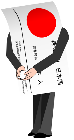日本人の名刺交換のイラスト 無料イラスト作成ソフトinkscape インクスケープ の作品集