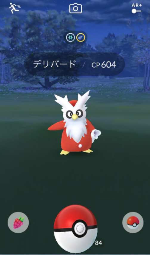ポケモンgo速報 デリバードが出現開始 レアリティは低め 新技プレゼントを覚えているぞ ポケモンアンテナサイト