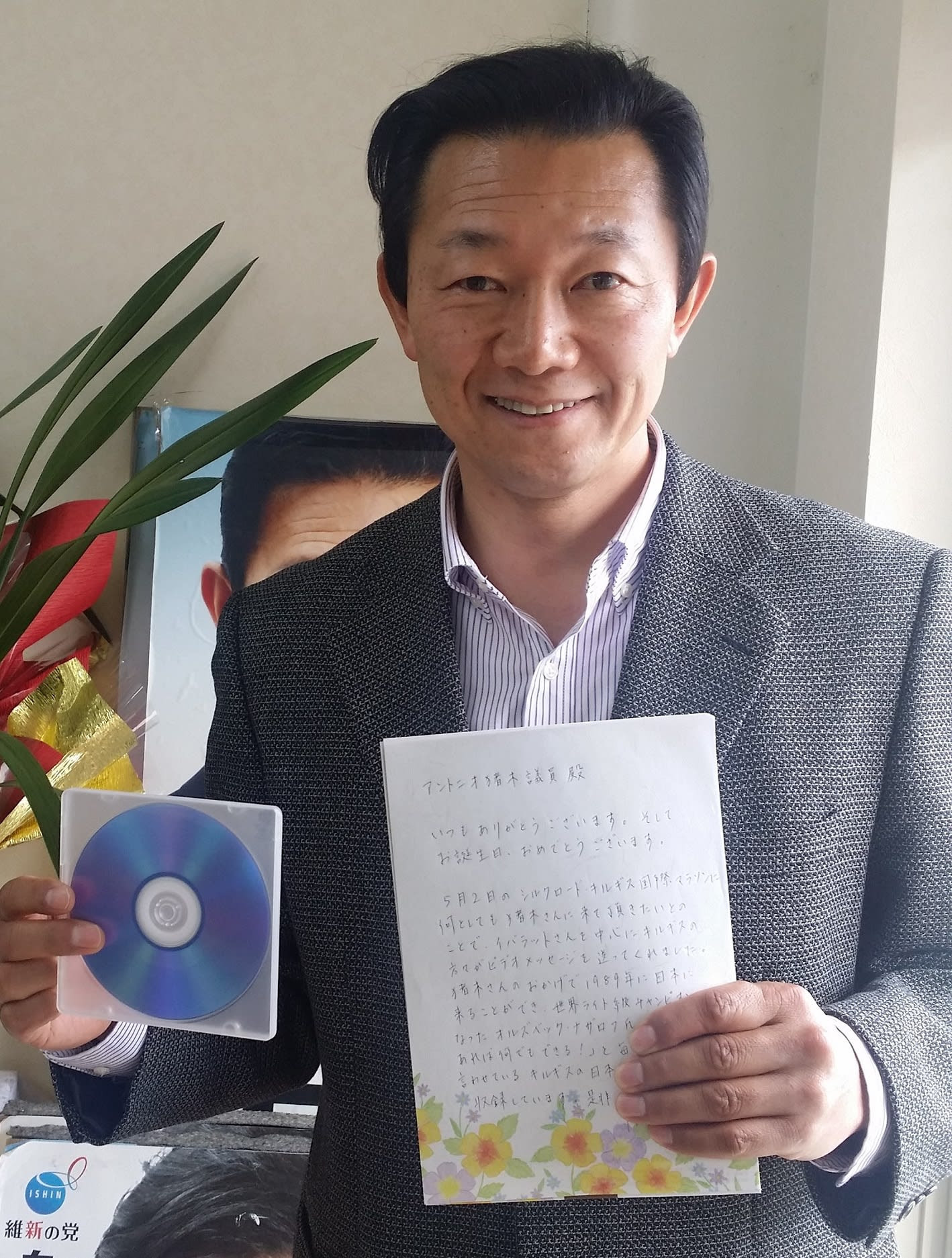 アントニオ猪木議員へキルギスから熱いメッセージ 阪口直人 Blogos ブロゴス