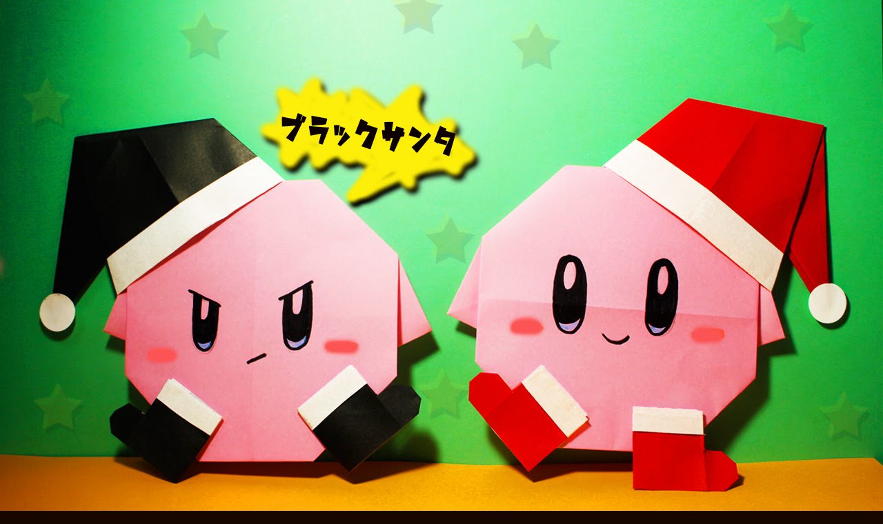 折り紙 サンタクロースの作り方 星のカービィ Origami Santa Mama Life Blog