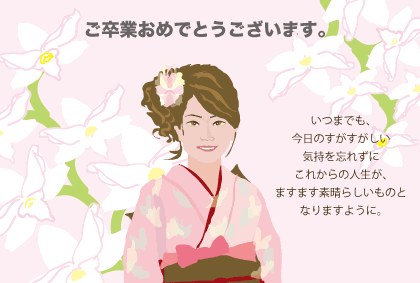 ジルとチッチのかわいいキャラクターからおしゃれな花柄イラストまで豊富に用意しました スマホで送れるバレンタインのメッセージもいっぱい お好みの素材を無料ダウンロードして あなただけのオリジナル カードを作ってみましょう ジルと