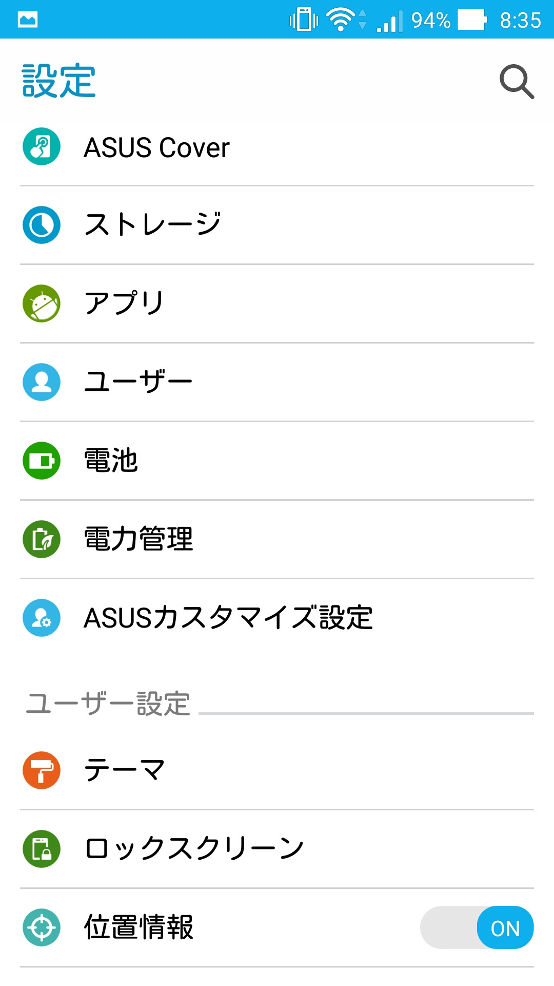 Android のアプリがアップデートできない ポケモンgo Excelなど 気になる品々 楽天ブログ