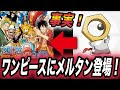 最高のコレクション メル��ン かわいい アニメ 199537-���ルタン かわいい アニメ