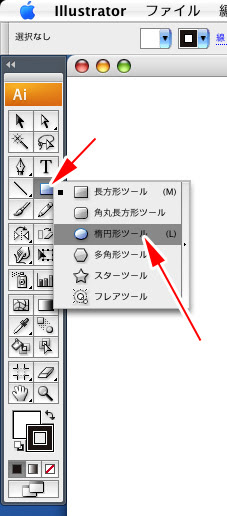 Adobe Illustrator Cs3例文辞典
