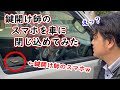 車 ドア 開け方 377832-車 水没 ドア 開け方