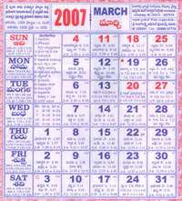 2001 March Telugu Calendar With Nakshatra / Panchang 2019 Hindu ...