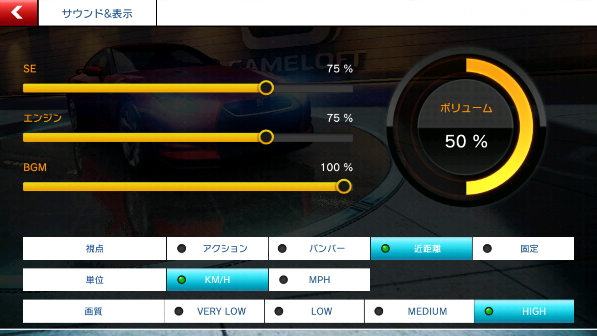 レース Asphalt アスファルト総合2