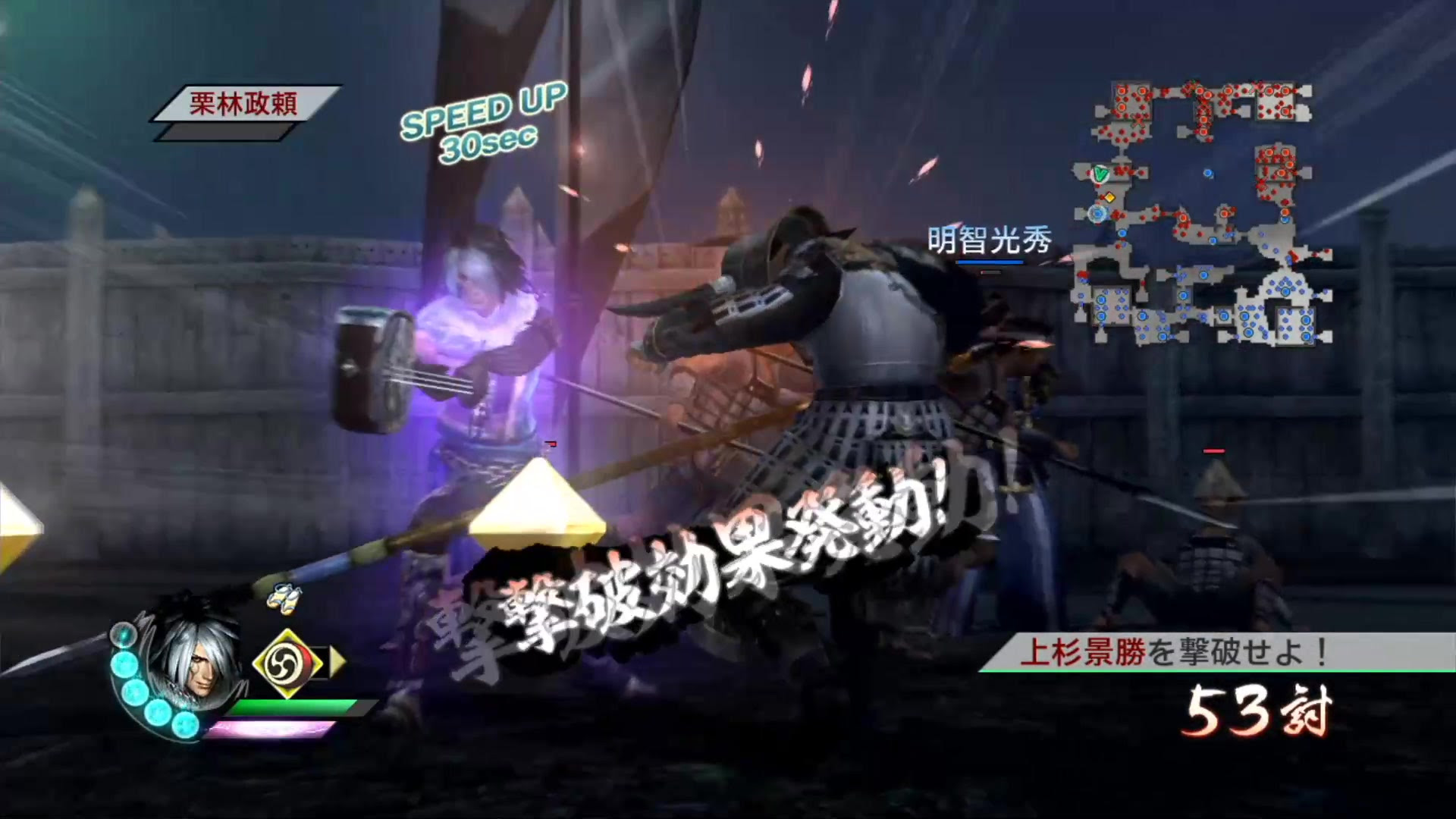 老洛 戰國無雙3z 長宗我部元親 哔哩哔哩 Bilibili