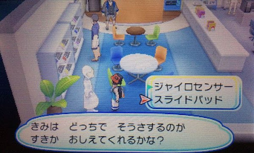 イメージ