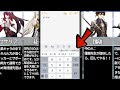 Simeji キャラクター 135153