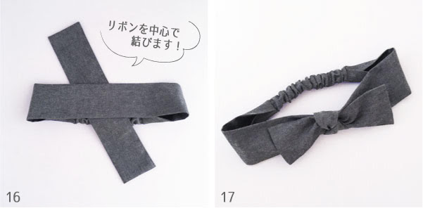 つくり方 赤ちゃん キッズに おしゃれなリボンヘアバンド シロクマノート