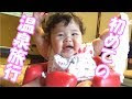 ++ 50 ++ 生後 4 ヶ月 の 赤ち���ん 138741