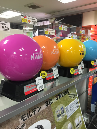 目指せ ドリブラー 子供のサッカー練習用にリフティング用ボールを買いました イログラフ