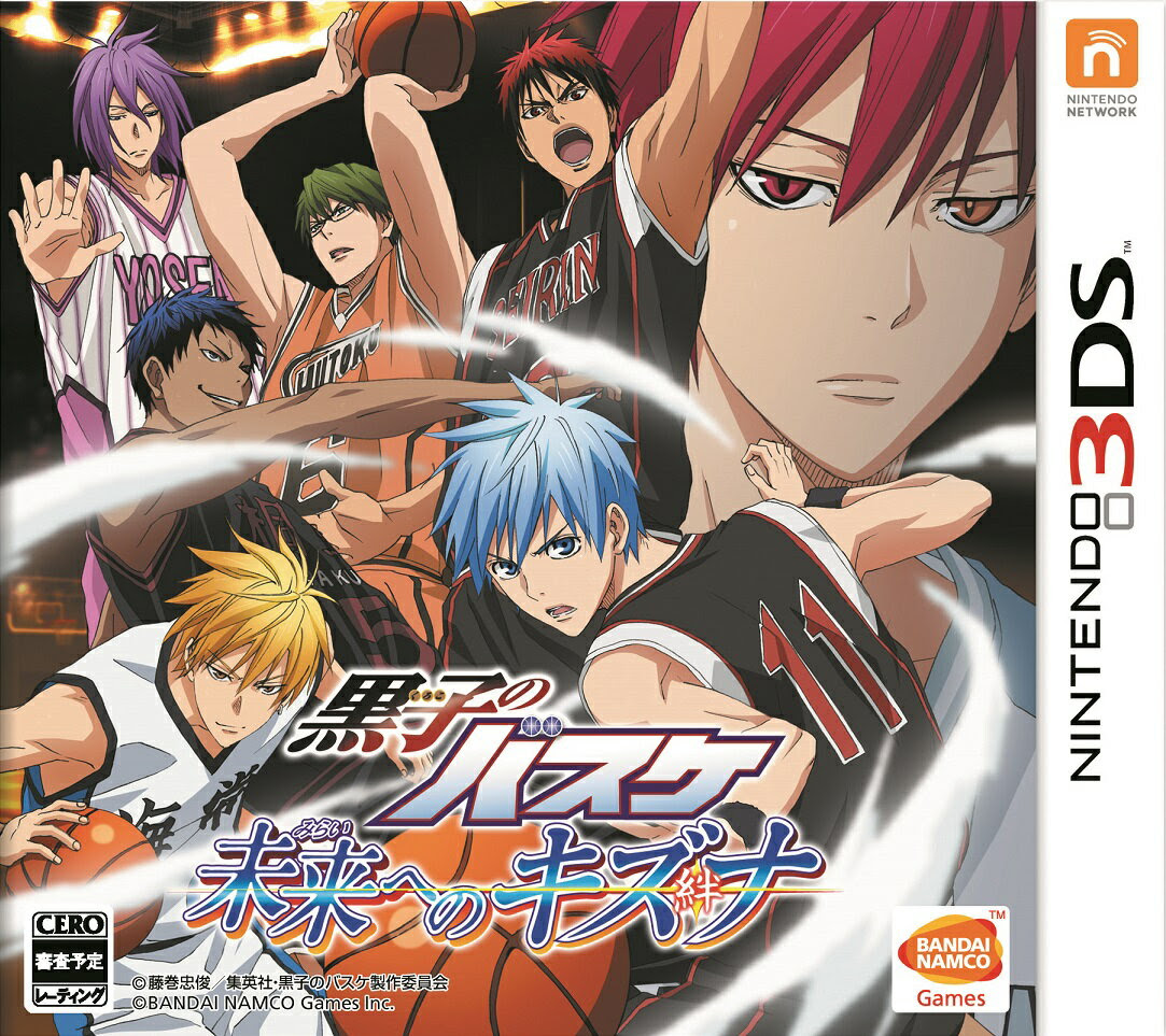 へなちょこゲーマーのちょっと３ds ラッキーアイテムがない 隠しシナリオ出現コマンド特別公開 黒子のバスケ 未来へのキズナ