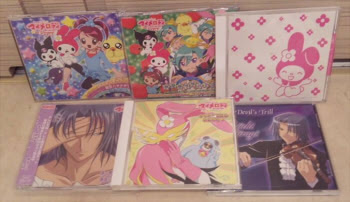 マイメロの音楽っていいなぁ Skybox Of September