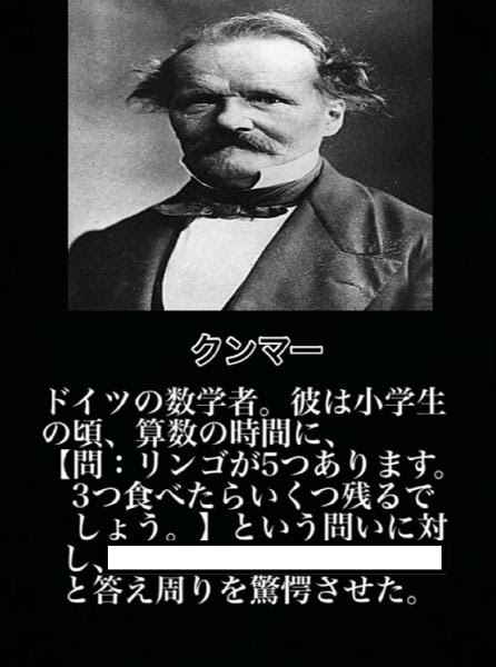 りんごを二つ握りつぶしてから これが俺の答えだ 16年09月30日の人物のボケ ボケて Bokete