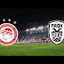 Ολυμπιακοσ Παοκ Live : ΟΛΥΜΠΙΑΚΟΣ - ΠΑΟΚ Live Streaming - Ποδόσφαιρο - gavros.gr / Η εξέλιξη της αναμέτρησης live από το sport24.gr, ραδιοφωνική μετάδοση από τον sport24 radio 103,3.