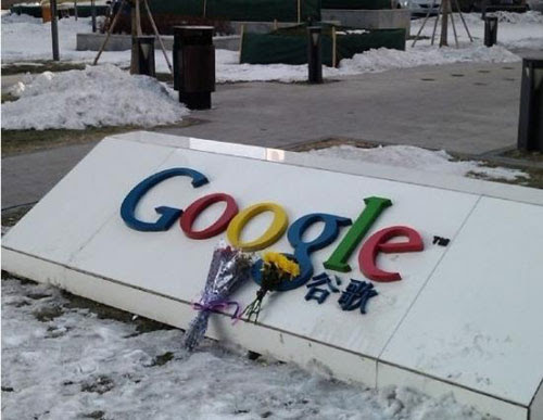 Google退出中国