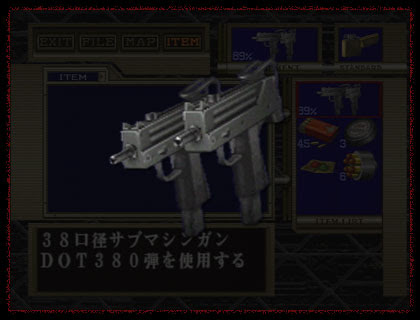 更地 登場銃器を見て行こう Biohazard Code Veronica 完全版