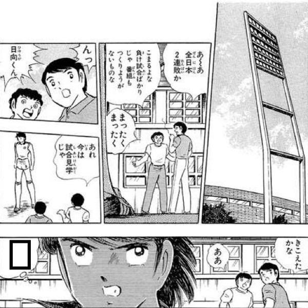 あいつらネオタイガーショットの刑だな 17年07月30日の人物のボケ ボケて Bokete