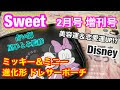 恋愛 ディズニー パステル 可愛い イラスト 217814