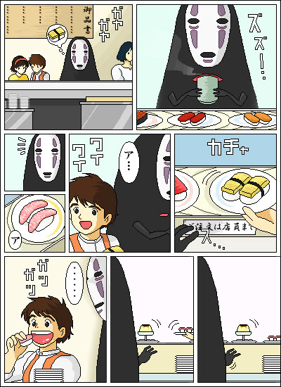 100以上 ジブリ おもしろ画像 ジブリ おもしろ画像 まとめ