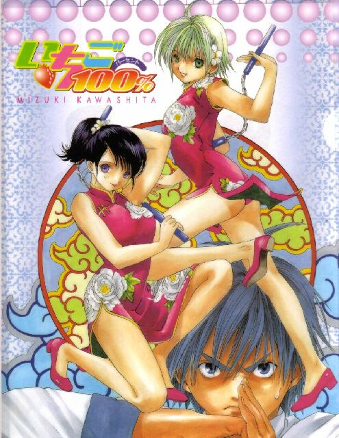 ジャンプショップグッズ紹介