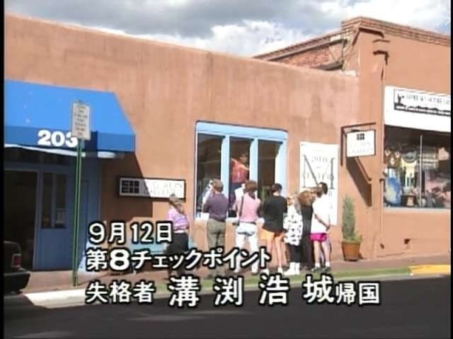 バラエティ全話レビュー 第16回 アメリカ横断ウルトラクイズ 第3週 レビュー 感想とレビュー Com