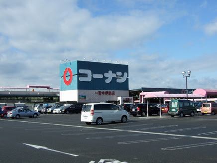 コーナン 愛知県一宮市今伊勢町本神戸字南新田 ホームメイトfc一宮駅前店周辺の地域情報