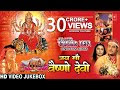 Full Movie Jai Maa